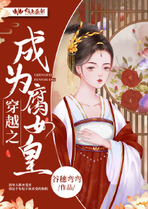 我的苍梧美人师尊