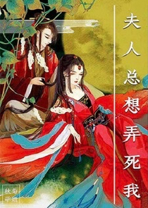 咸鱼王妃她才是大佬