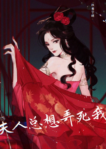 总裁的驱魔天师