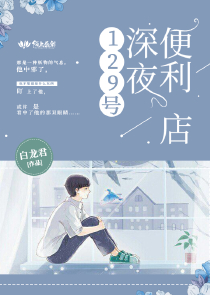 一生的故事，请君为我倾耳听。