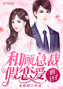 女尊：公子娇