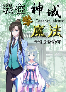 月火焚天小说