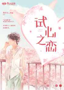 江上顾淮，余惜之年