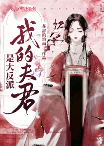 唐三藏出生