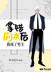 血蔷薇之三公主的复仇爱恋