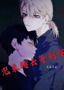 病殃秧