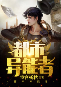 主角有轮回眼和转生眼的小说