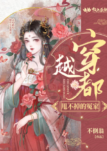 女总裁的王牌高手漫画