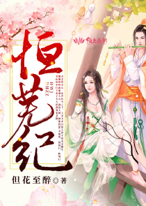南漂艳遇