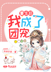 凤鸣宫阙