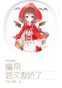 不妥协的校园三角