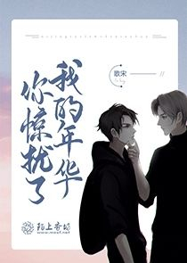 我归你