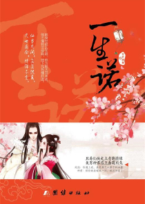 爆宠小妖妃皇叔硬要宠