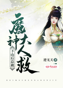 快穿女配撩男神100式