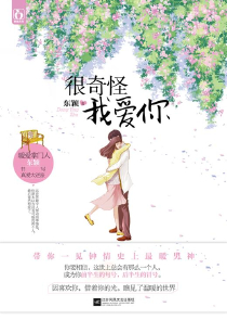 帝国后裔