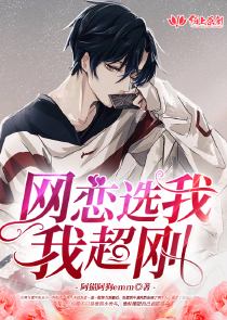 吾为球狂