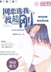 霸气校草的拽丫头漫画