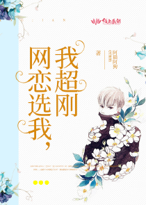快穿之好孕美人
