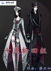 火影之龙魂系统