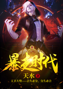 神奇的美髮沙龍