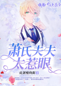 帝少撩上瘾:夫人拽上天