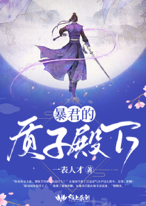 倒霉