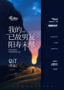 柯南之我是演员公安