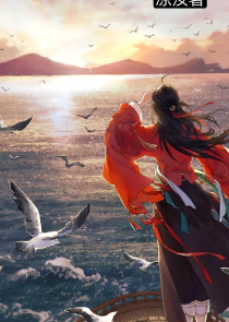 遗弃东街的塔中少年