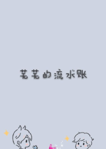 黄金瞳txt下载