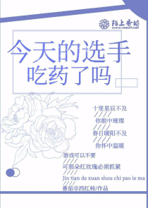 隐婚蜜爱苏暖霍