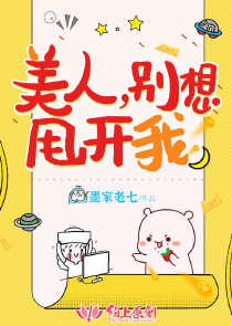 韩夏面膜创始人