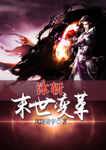 斗罗大陆3免费阅读