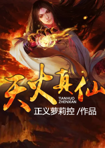 重生后我成了一只男狐狸精