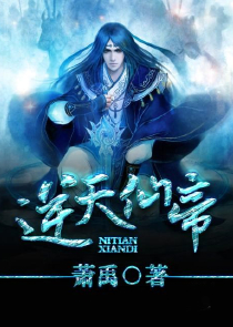 《她走后,仙尊日渐疯魔》