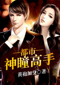 落日瑰来