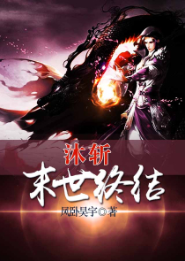 第五人格今夜不再