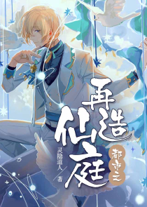 全网最火全剧终背景图