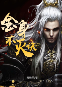 魔道祖师之各种故事集合