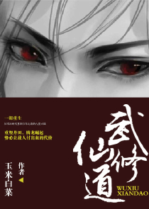 重生之最强元素师漫画