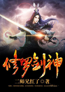 杀神穿越:夫君成了摄政王