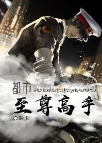 娘娘喜欢臣这样吗