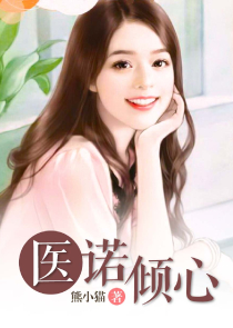 无敌小侯爷