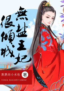 宠宠我的甜心糖
