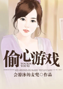 快穿之大佬的心尖