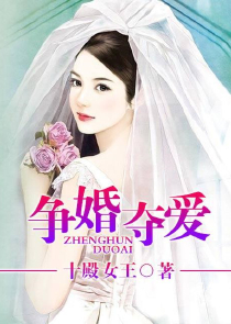 一代女帝凤婉凝