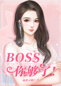 新版废后将军在线阅读
