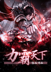 长月烬明：万千位面