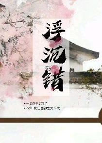 夢中