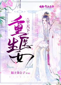 军婚的秘密