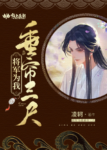 空间之古穿今修真